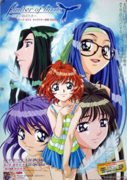 Flutter of Birds Tori-tachi no Habataki 1