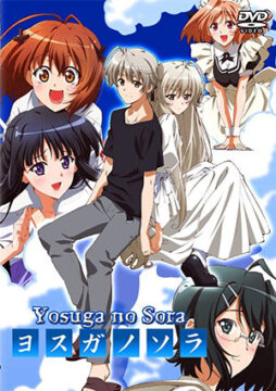Yosuga no Sora In Solitude, Where We Are Least Alone 7